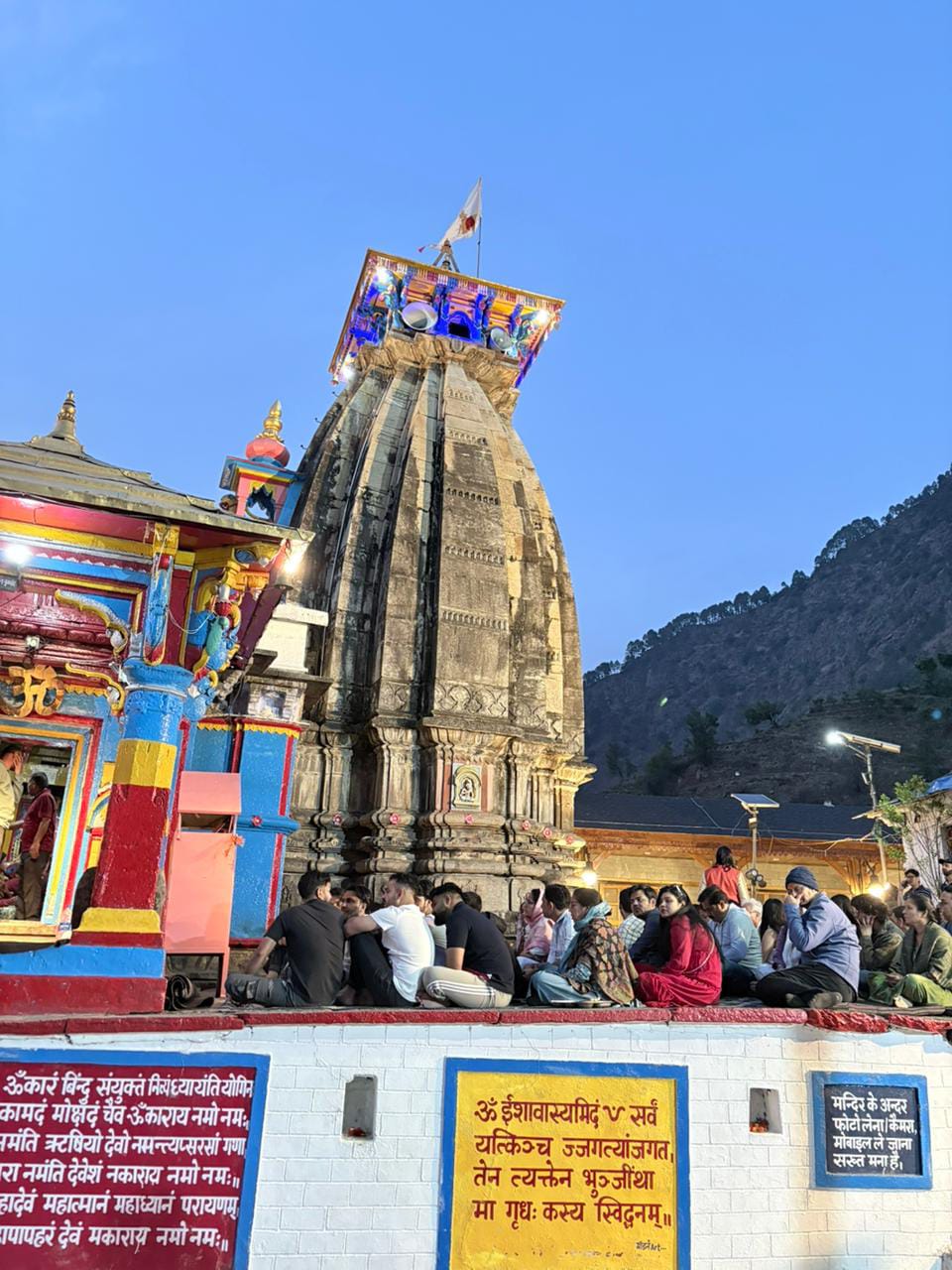 Omkareshwar temple in chopta